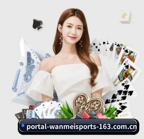 完美体育 APP（WANMEI SPORTS）