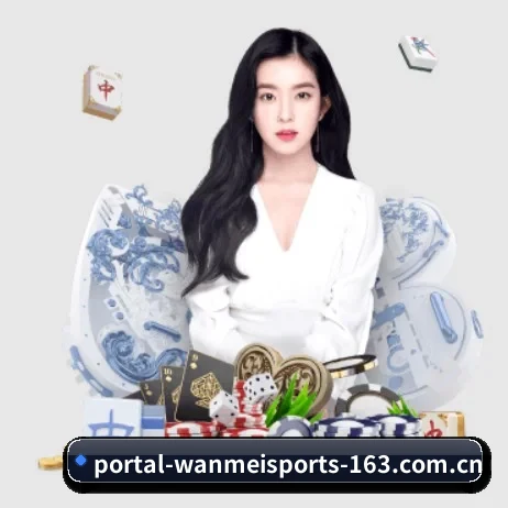 完美体育 APP 界面 - WANMEI SPORTS
